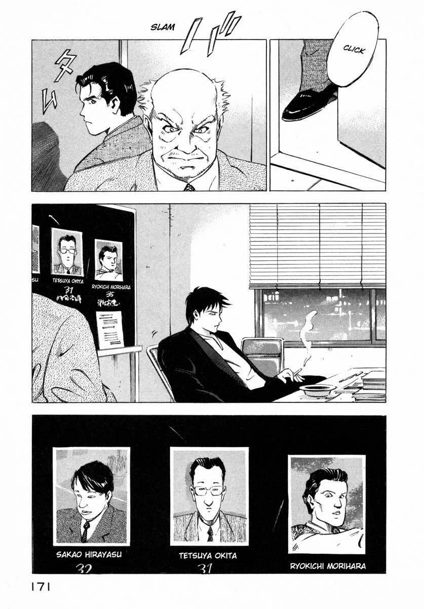 Jiraishin 8 trang 18