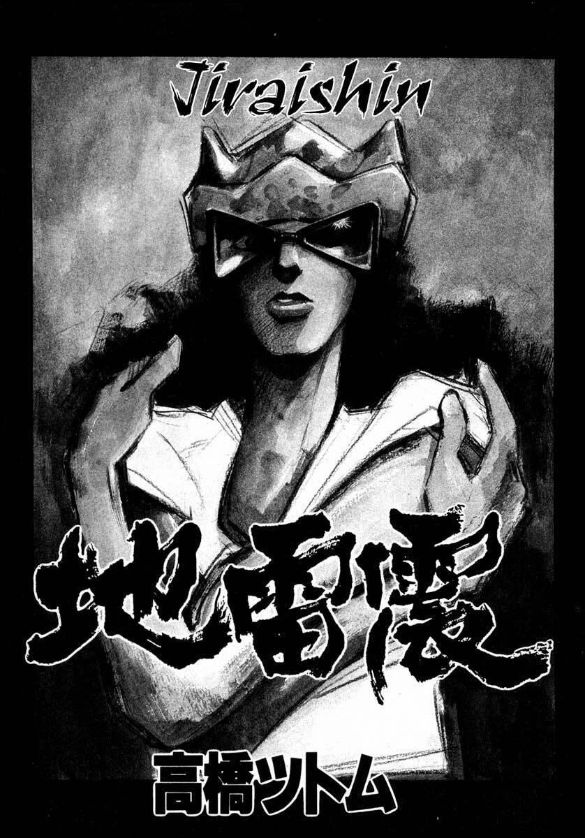 Jiraishin 9.1 trang 2