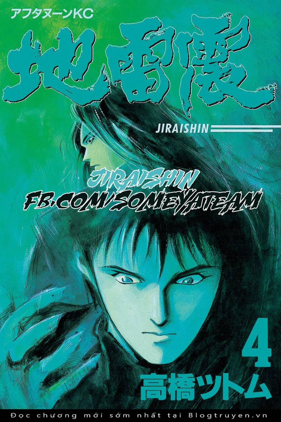 Jiraishin 9.2 trang 1