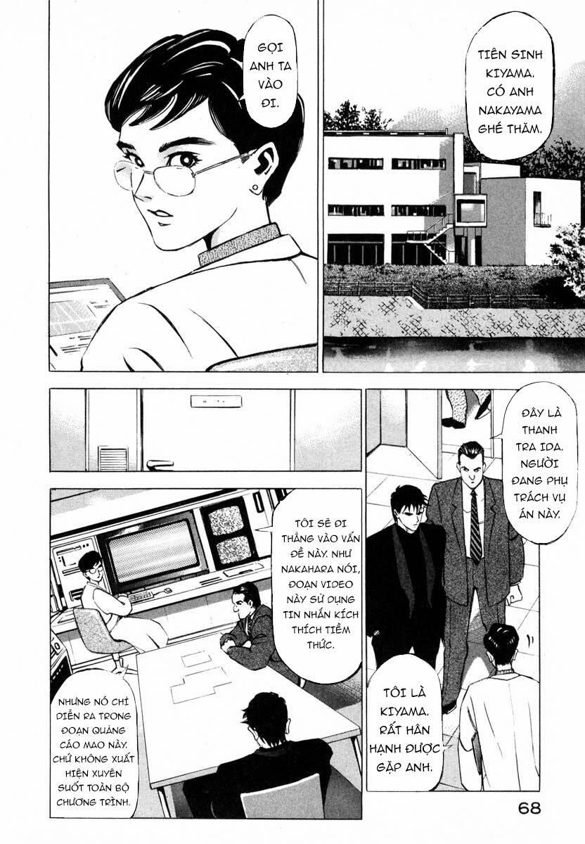 Jiraishin 9.2 trang 17