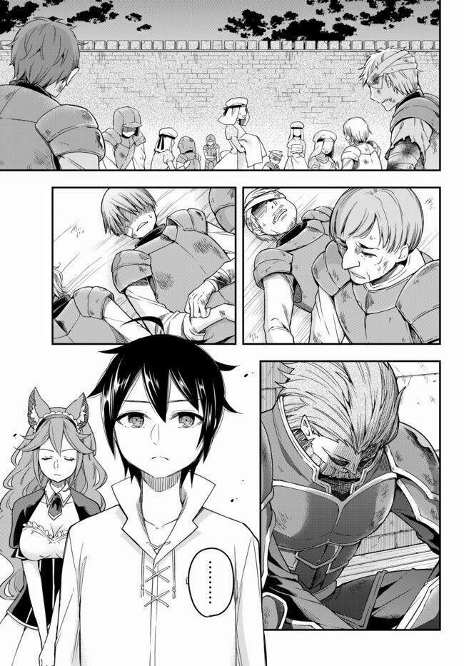 Jitsu Wa Ore, Saikyou Deshita? 4 trang 1