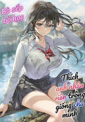 Đọc truyện JK Chuutai Tsuyogari Shachou ga Buka no Fusei ni Make Midara ni Koshi o Furi Netoru made, 
