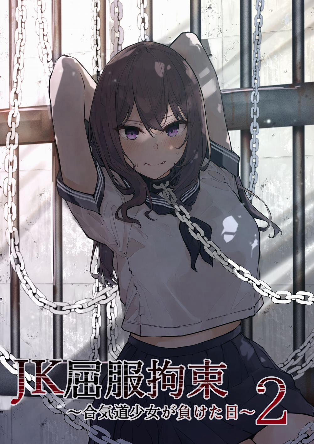 JK Kuppuku Kousoku 2 trang 1