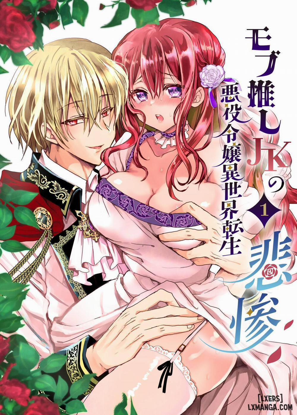 _JKs Tragic Isekai Reincarnation as the Villainess ~But My Precious Side Character!~ 1 trang 0