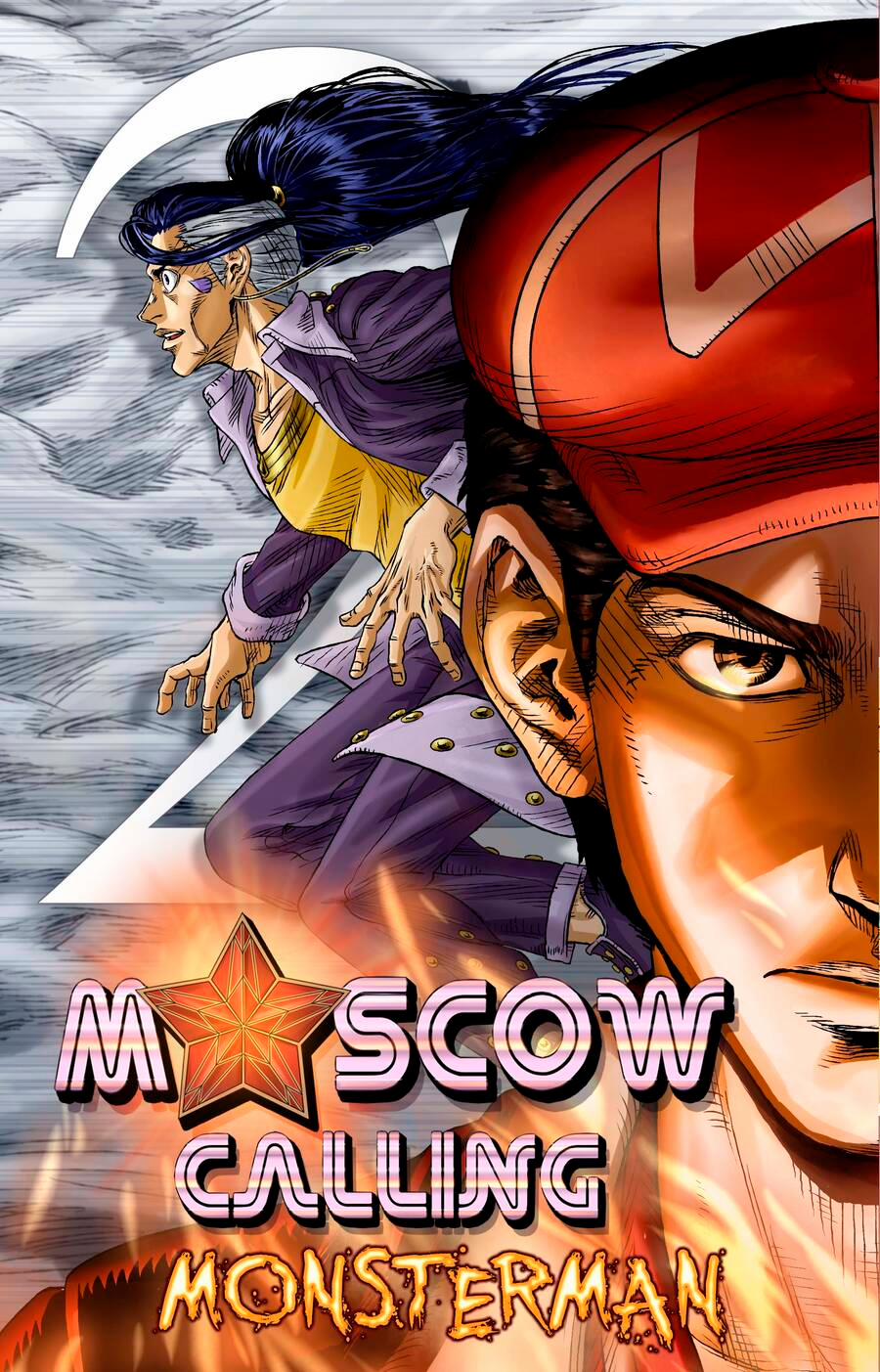 Jojo’s Bizarre Adventure: Moscow Calling 8 trang 0