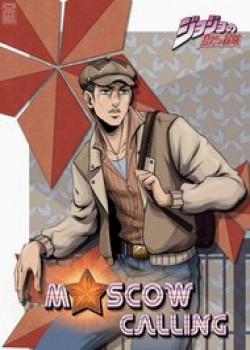 Đọc truyện tranh Jojo’s Bizarre Adventure: Moscow Calling