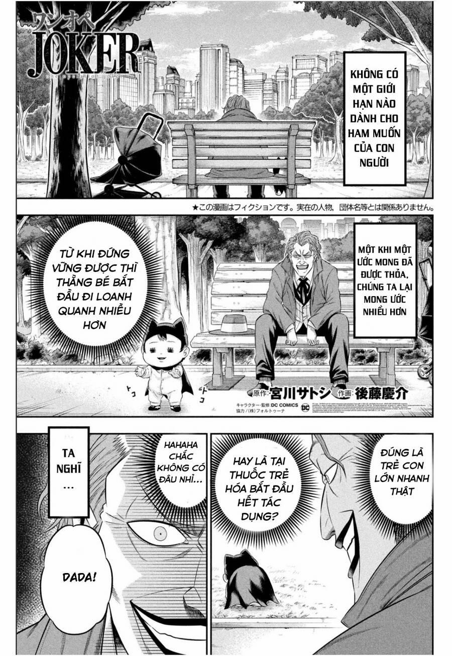 Joker Bảo Mẫu 12 trang 1