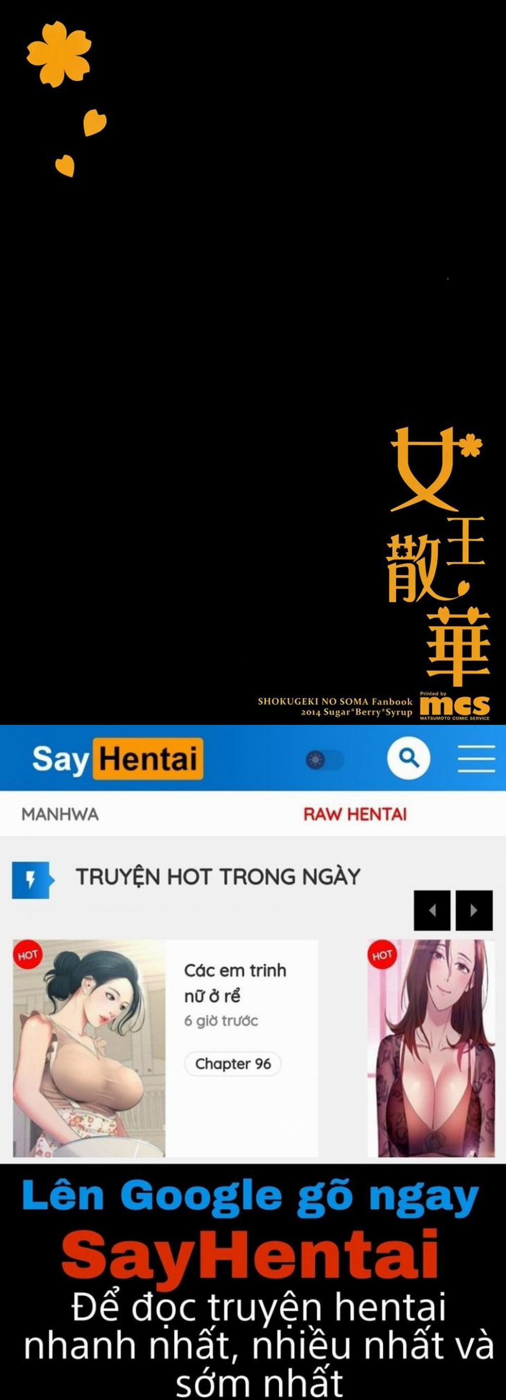 Joou Sange Oneshot trang 25