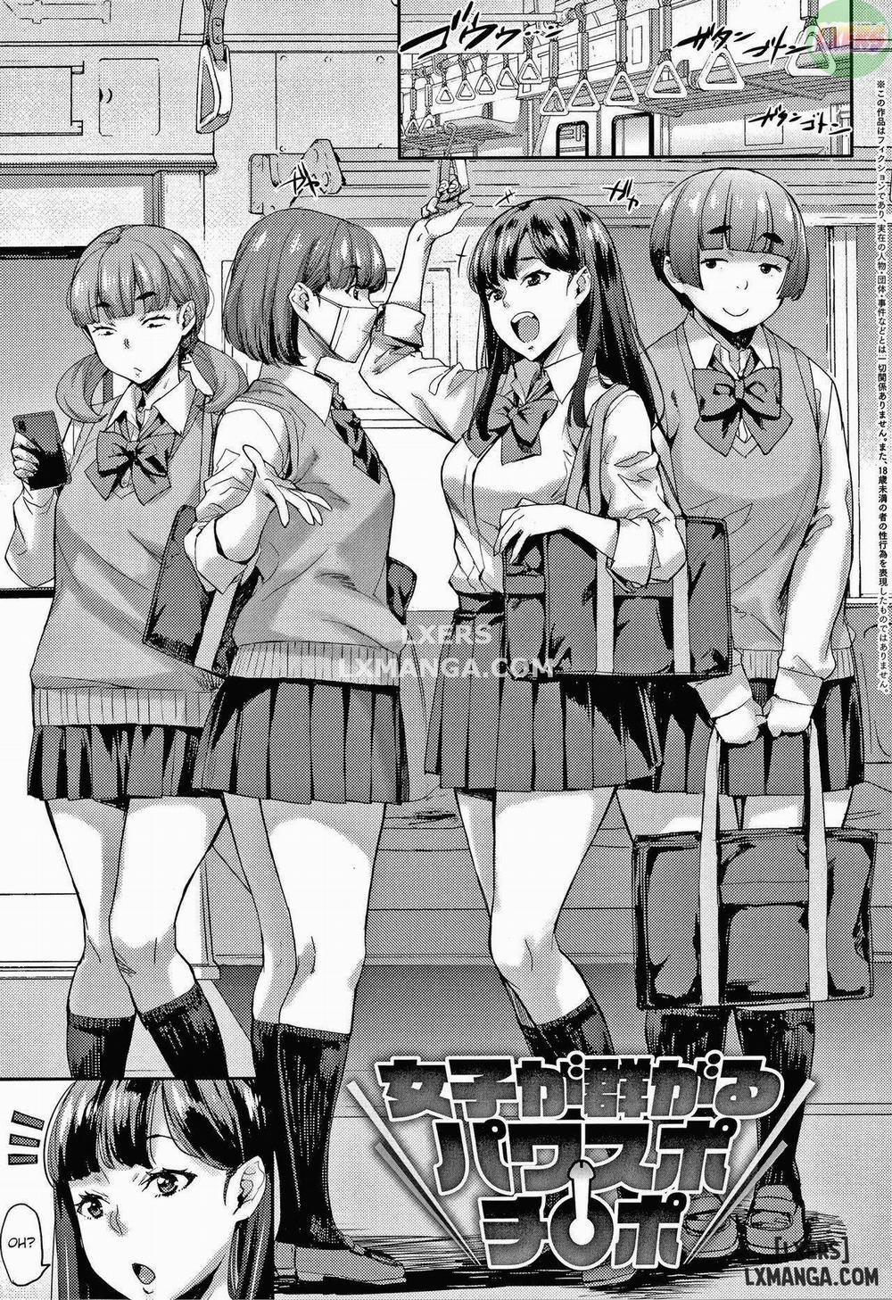 Joshi ga Muragaru PowSpo Chi○po Oneshot trang 5