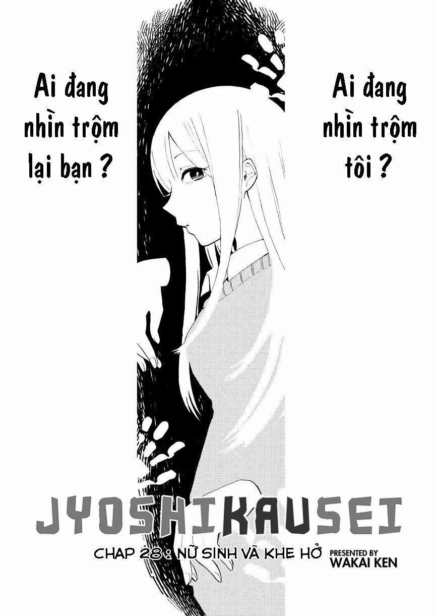Joshi Kausei 0 Khe hở trang 1