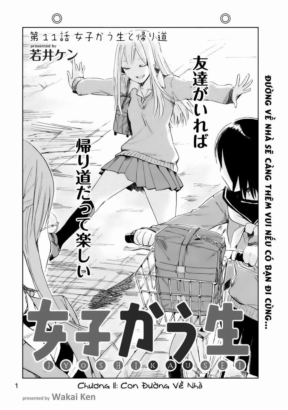 Joshi Kausei 11 trang 0