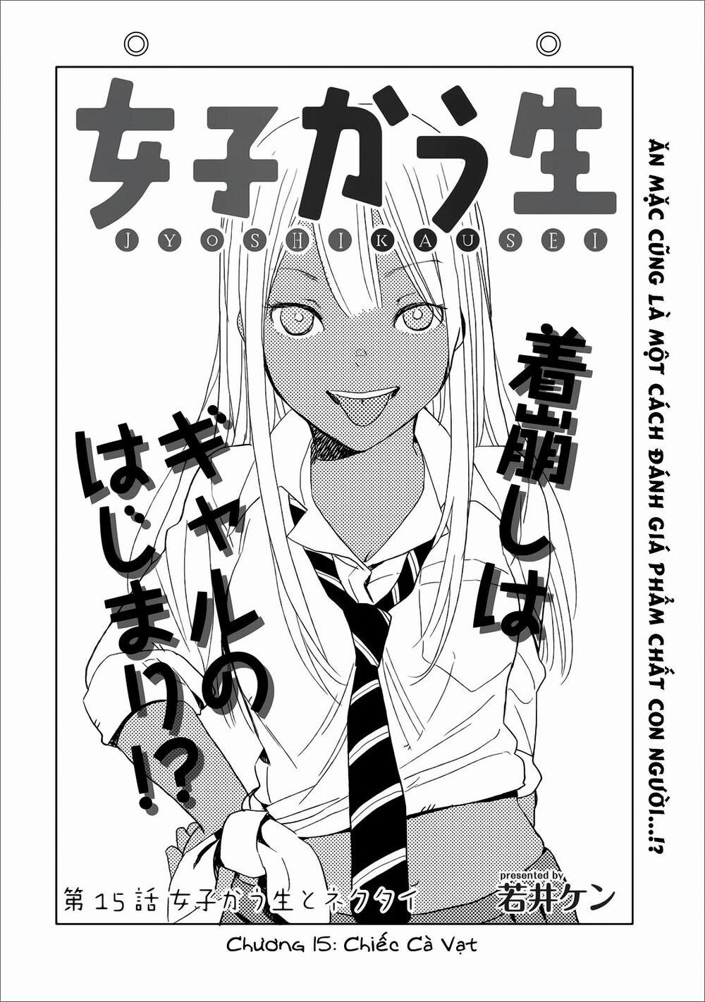 Joshi Kausei 15 trang 1