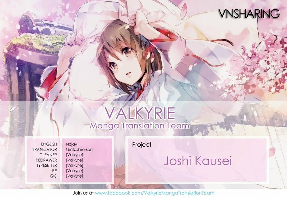 Joshi Kausei 15 trang 17