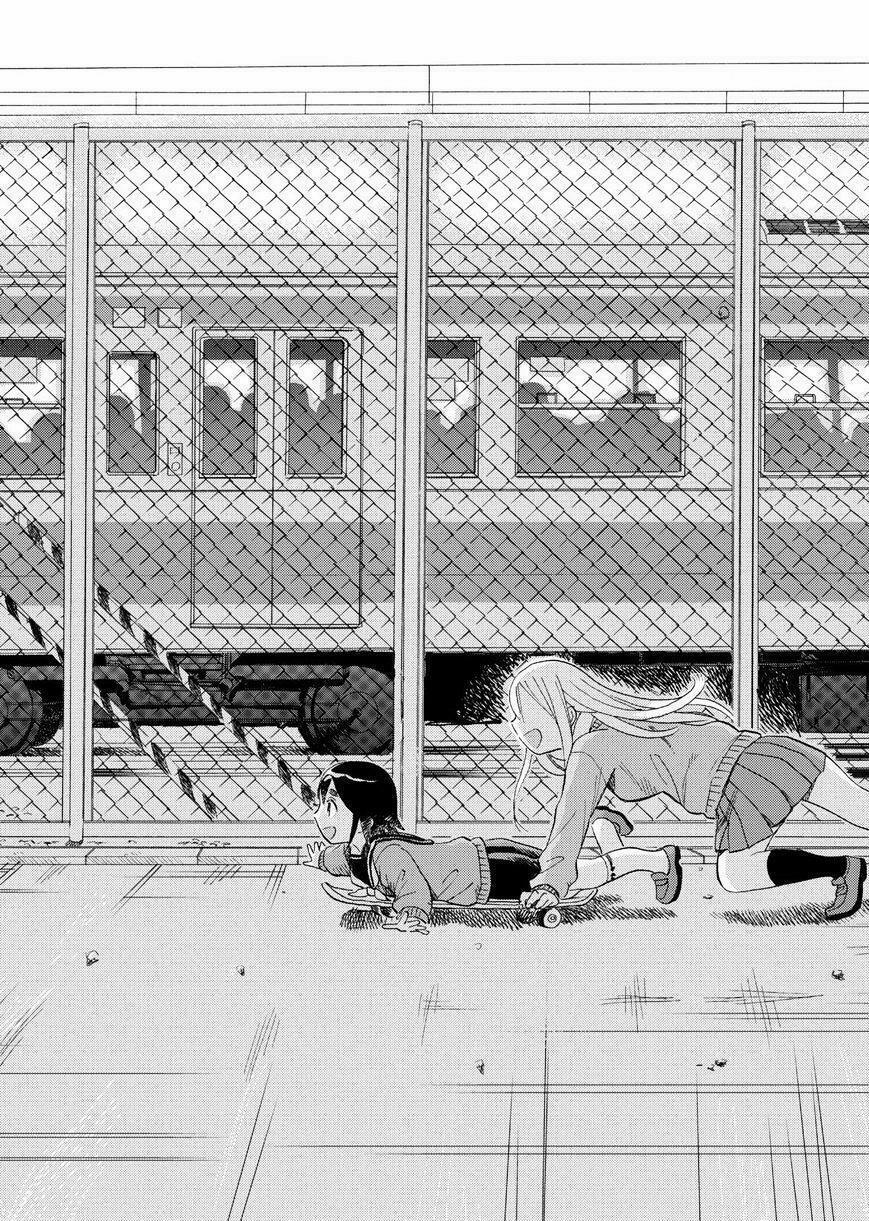 Joshi Kausei 20 trang 26