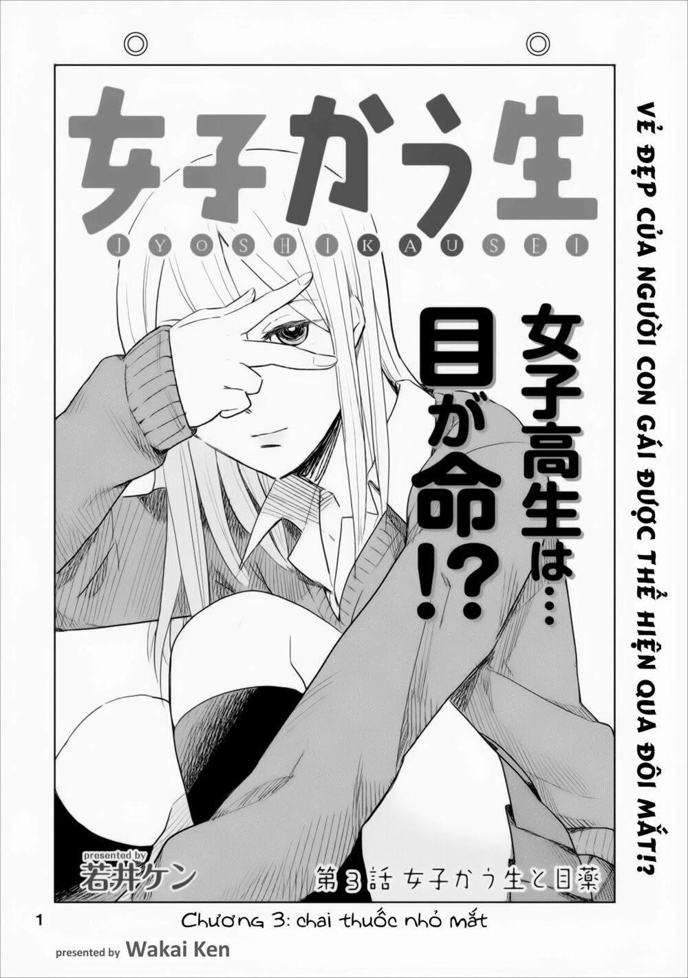 Joshi Kausei 3 trang 0