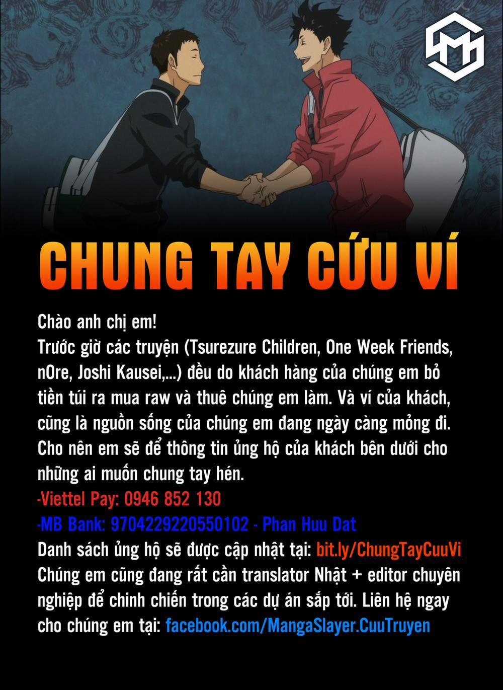 Joshi Kausei 51 trang 14