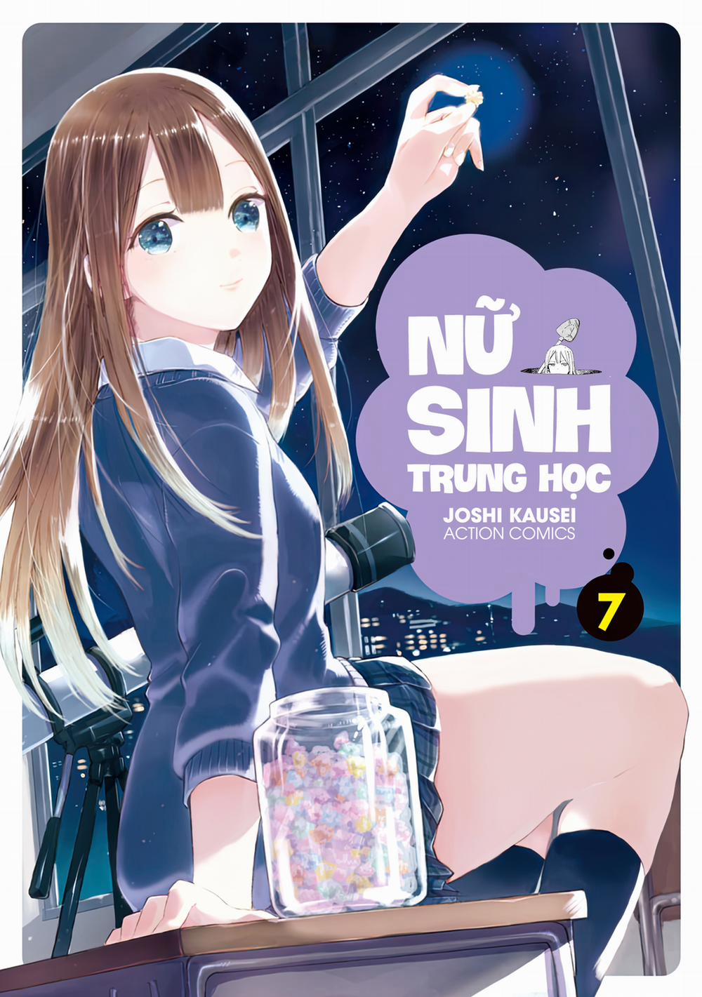 Joshi Kausei 58 trang 1