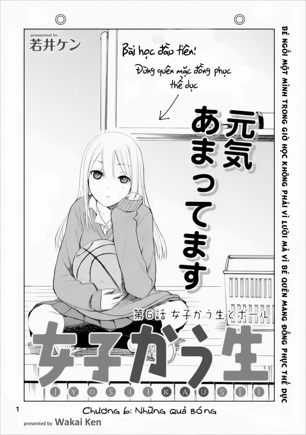 Joshi Kausei 6 trang 0