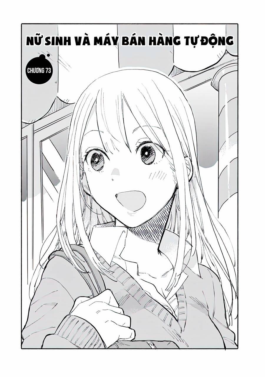 Joshi Kausei 73 trang 1