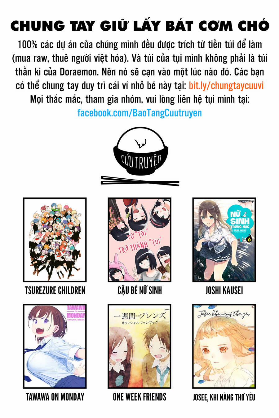 Joshi Kausei 76 trang 18