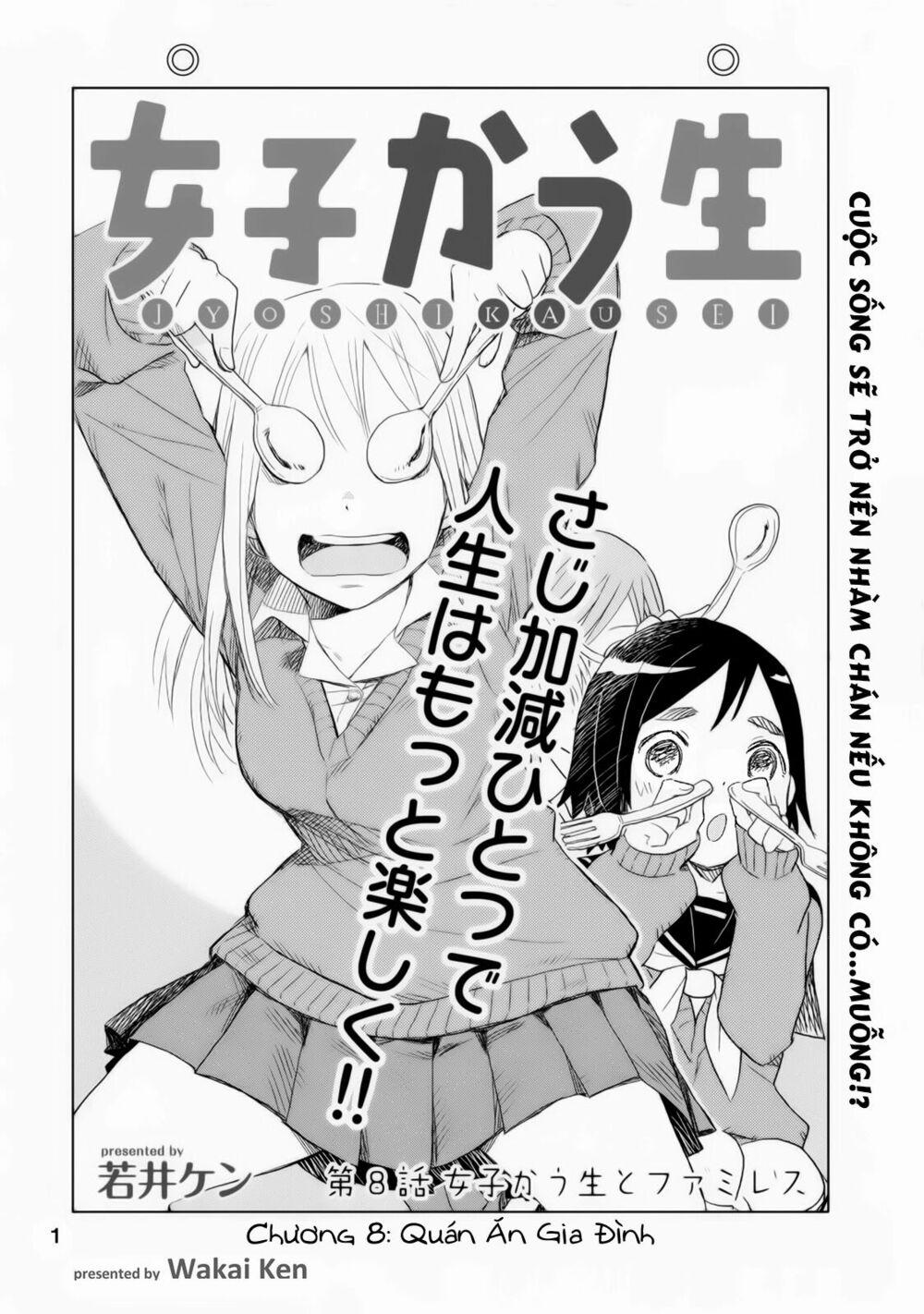 Joshi Kausei 8 trang 0