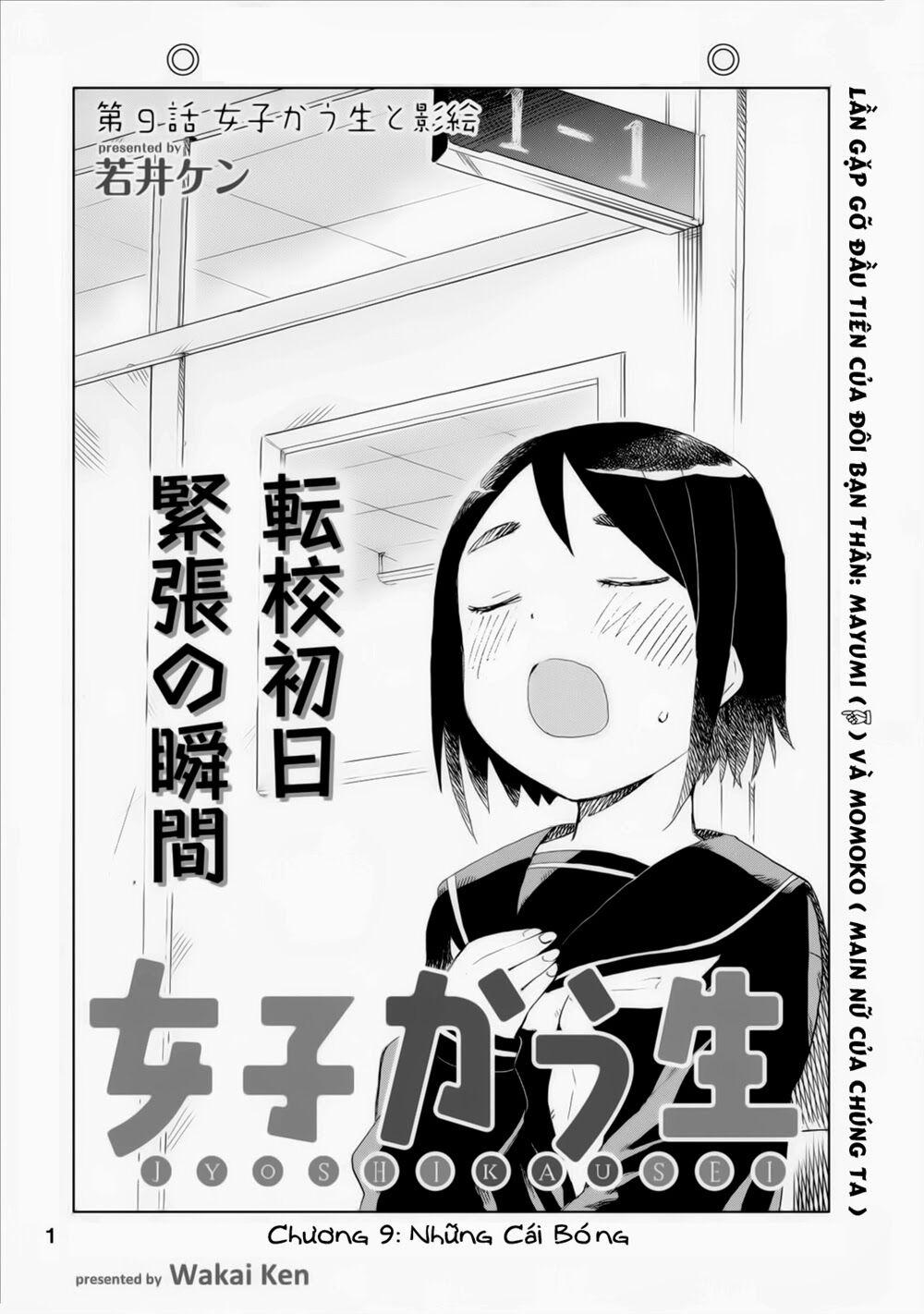 Joshi Kausei 9 trang 0