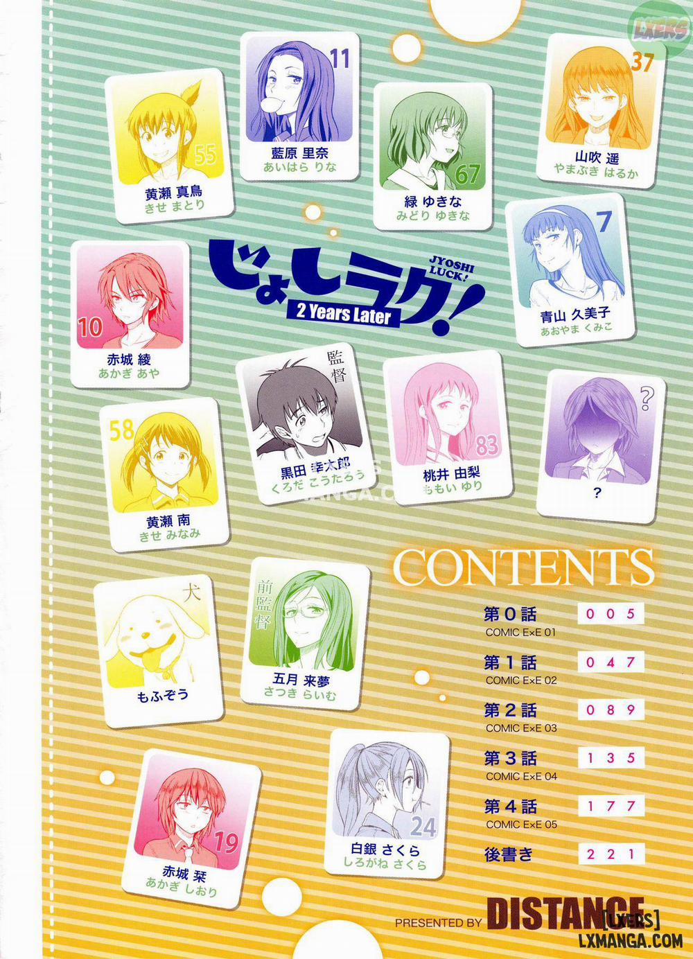 Joshi Luck! 2 Years Later 0 trang 7