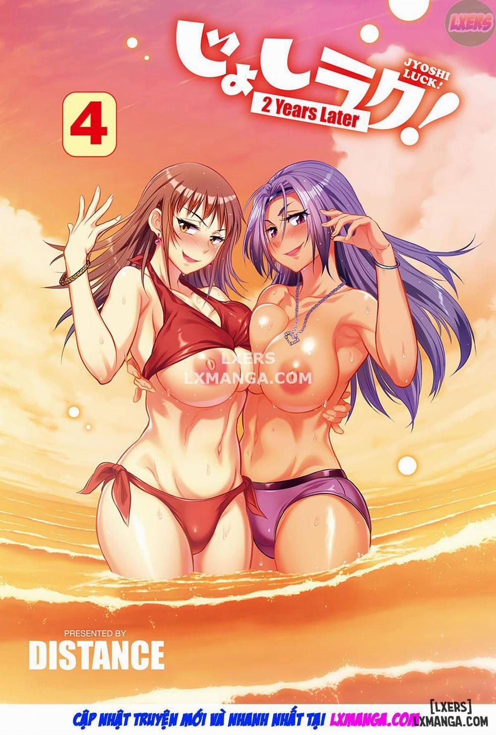 Joshi Luck! 2 Years Later 15 trang 5