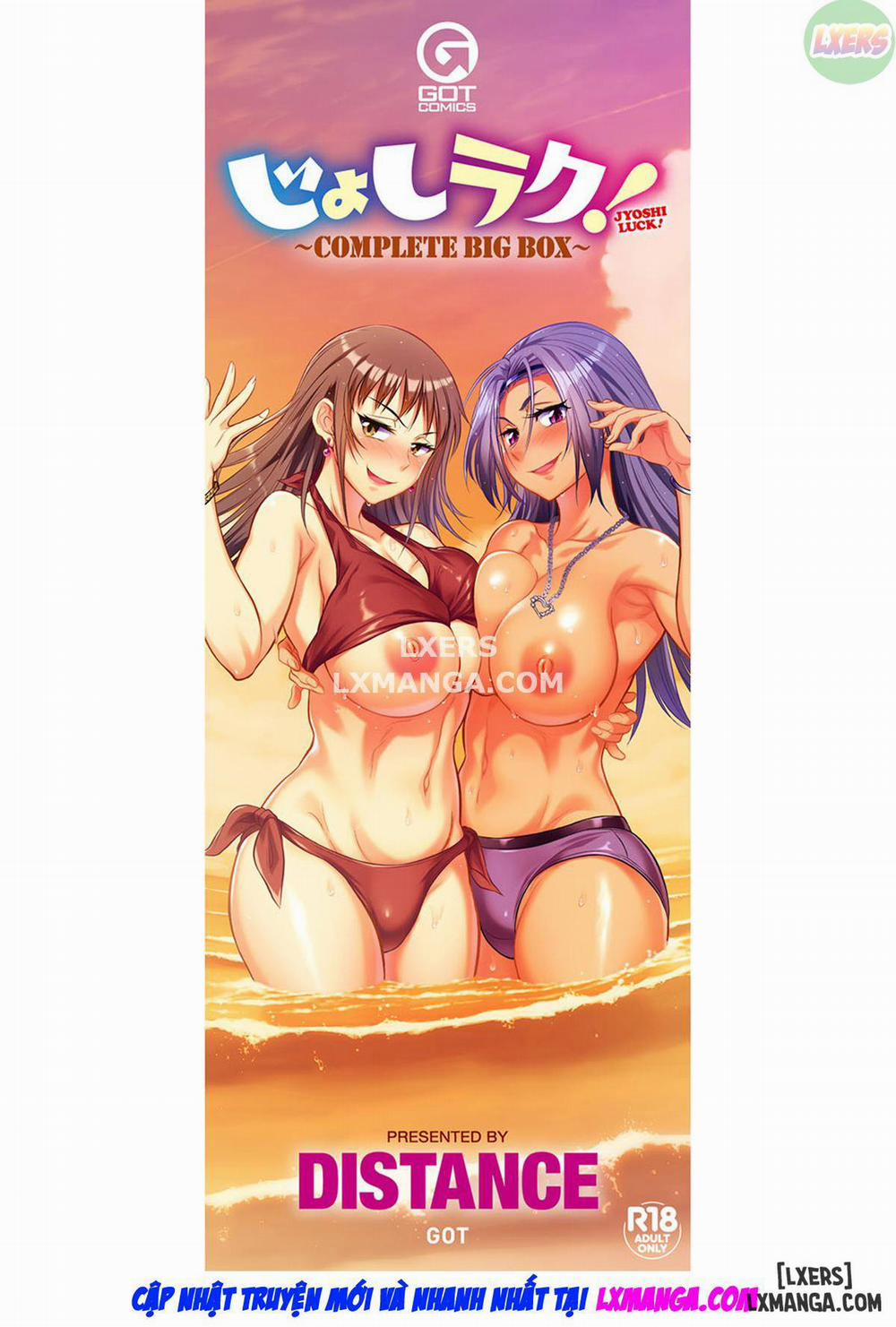 Joshi Luck! 2 Years Later 19 END trang 62