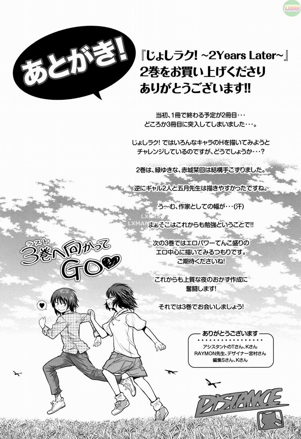 Joshi Luck! 2 Years Later 8.5 END trang 29