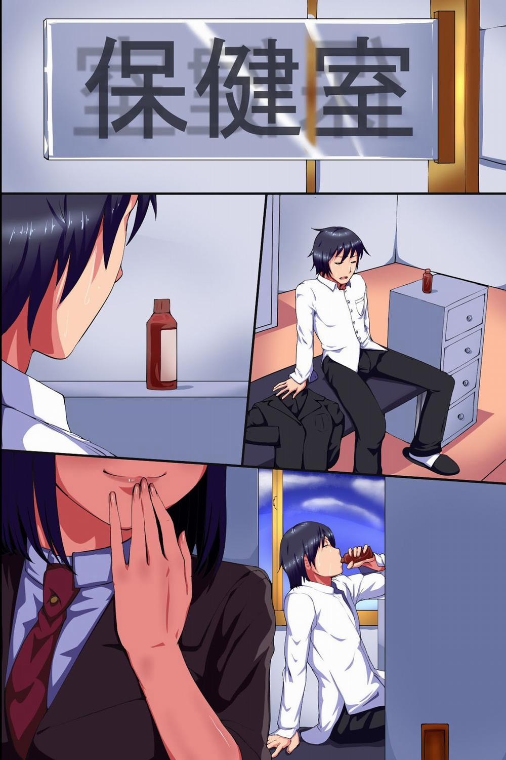 Joshi Seito Artist [Full Màu] trang 23