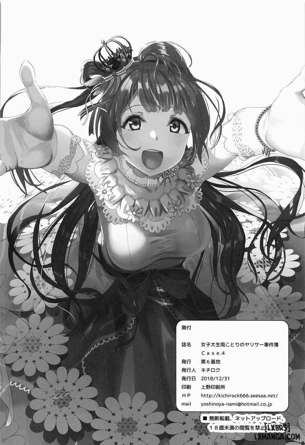 Joshidaisei Minami Kotori no YariCir Jikenbo 4 trang 42