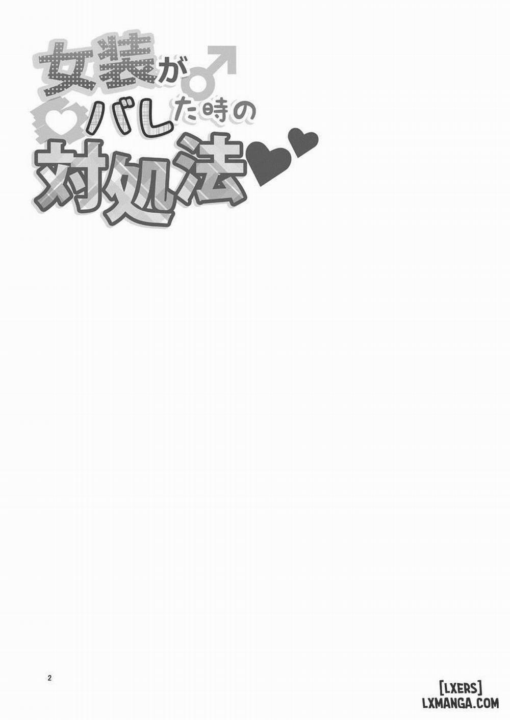 Josou ga Bareta Toki no Taishohou Oneshot trang 2