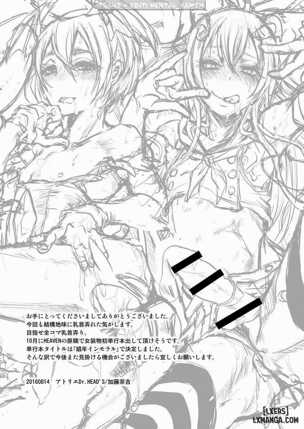 Josou Shounen Mesuochi Saimin Oneshot trang 16