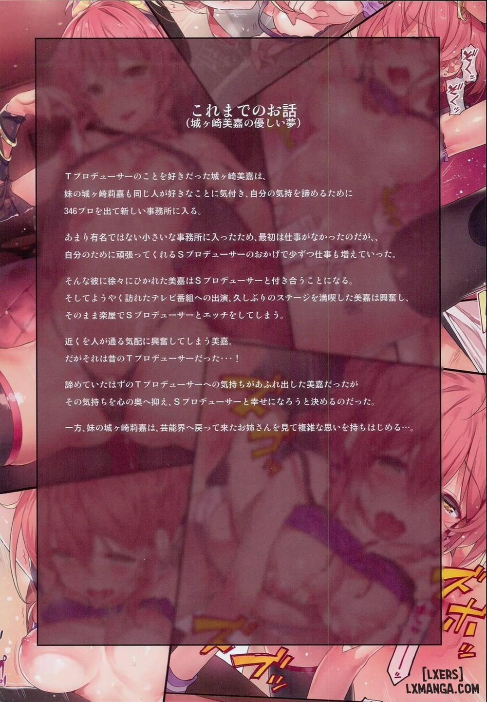Jougasaki Shimai no Itazura na Yume Oneshot trang 2