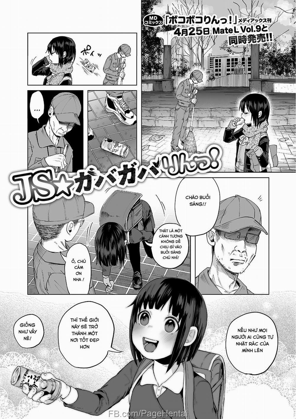JS★Gabagabarin! Oneshot trang 1