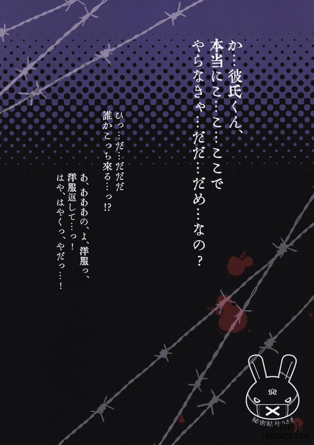 Jubaku Kanojo 2 END trang 20