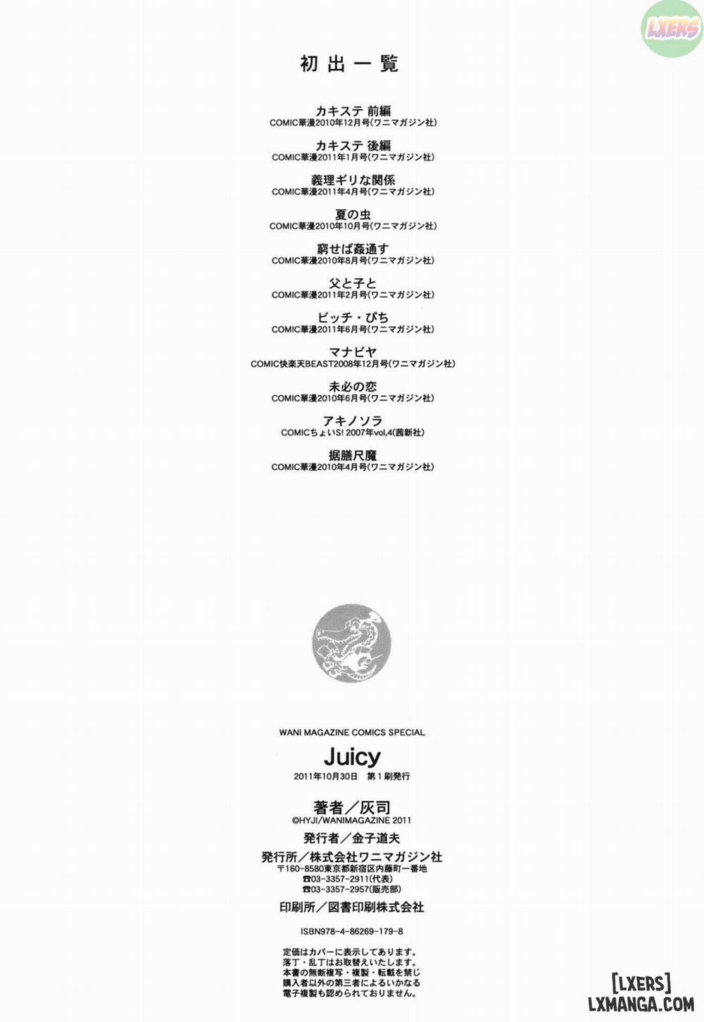 Juicy 11 END trang 24