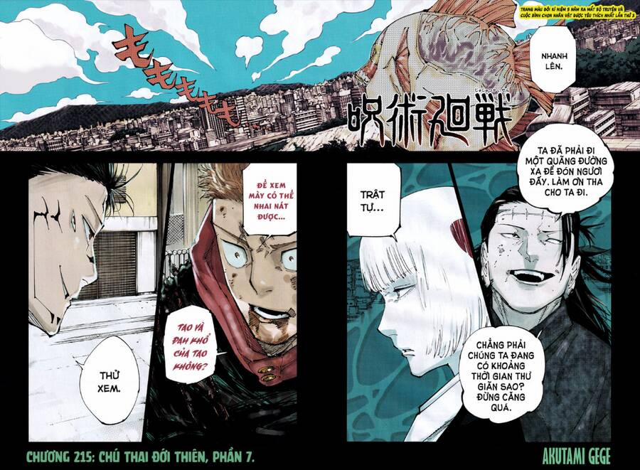 Jujutsu Kaisen - Chú Thuật Hồi Chiến 215 trang 1