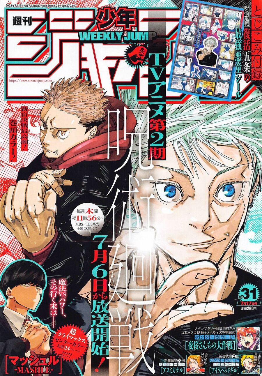 Jujutsu Kaisen - Chú Thuật Hồi Chiến 227 trang 1