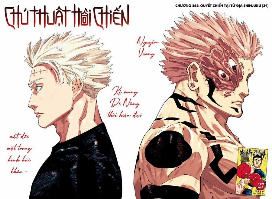 Jujutsu Kaisen - Chú Thuật Hồi Chiến 262 trang 4