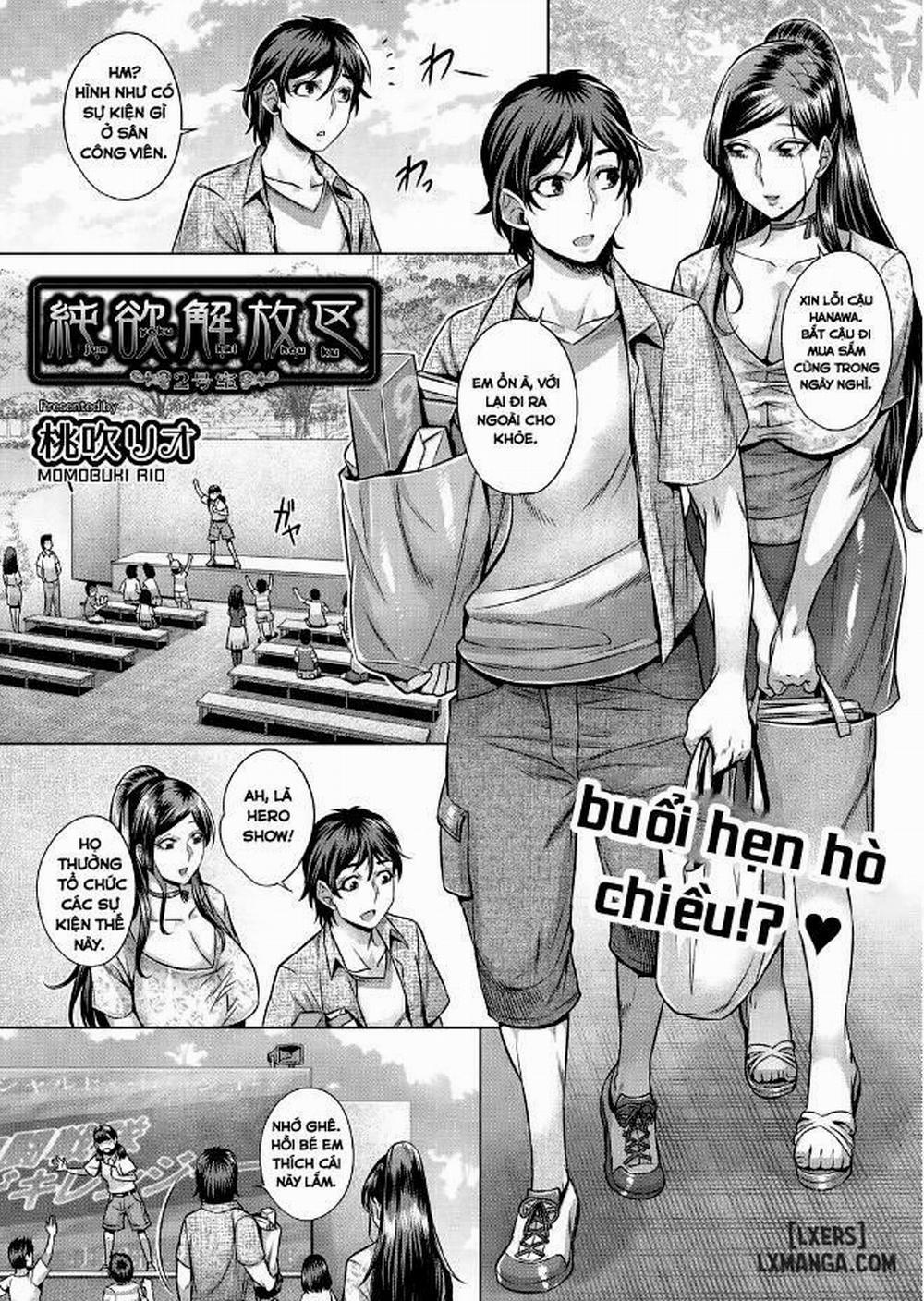 Junyoku Kaihouku 2 trang 0