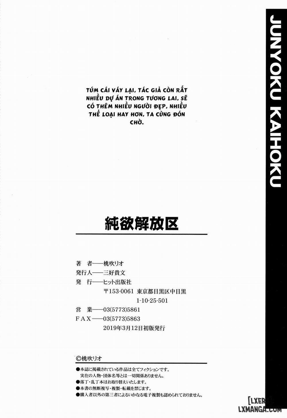 Junyoku Kaihouku 8 END trang 29