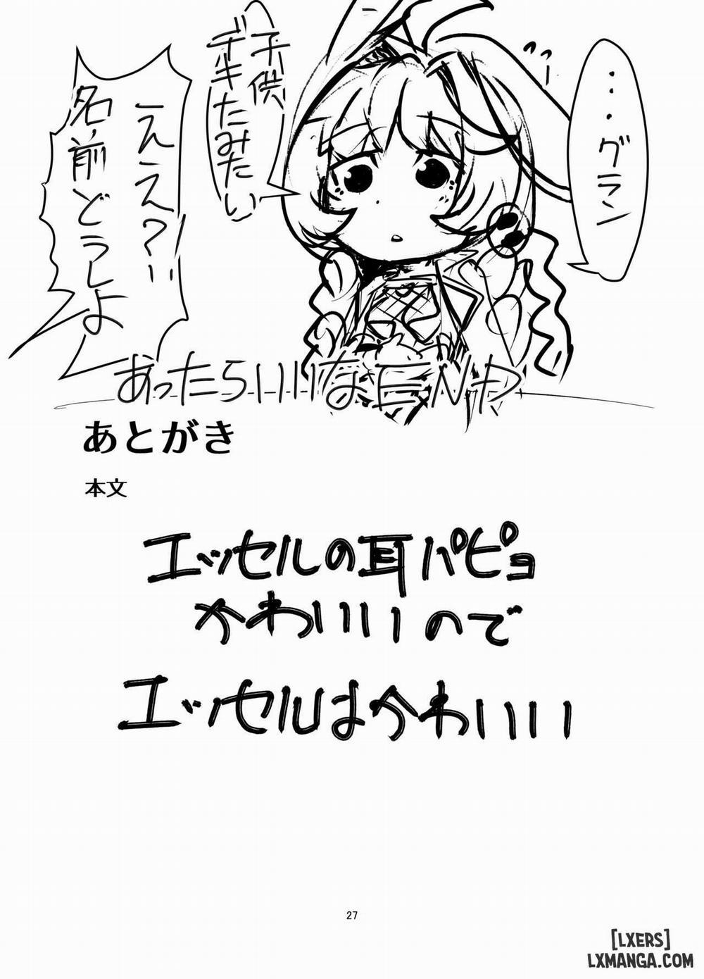 Juttenshuu no Esser-san wa Kotowaranai Oneshot trang 25