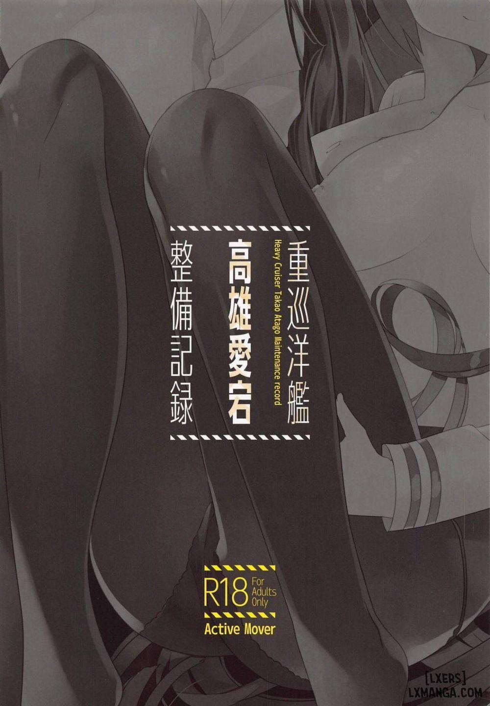 Juujunyoukan Takao Atago Seibi Kiroku Oneshot trang 12