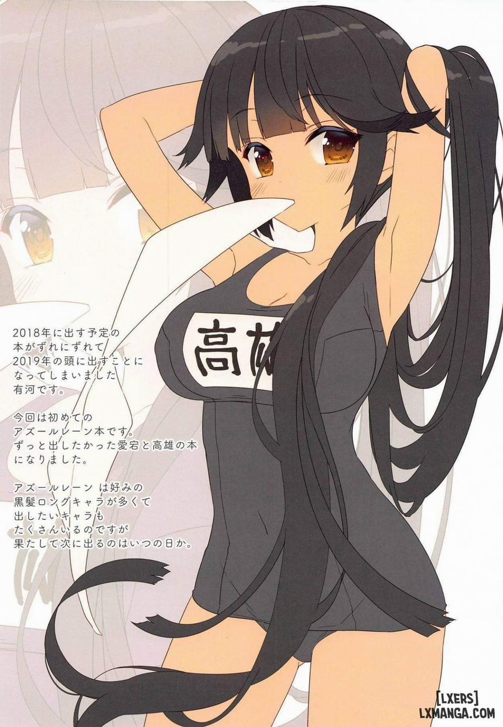 Juujunyoukan Takao Atago Seibi Kiroku Oneshot trang 9