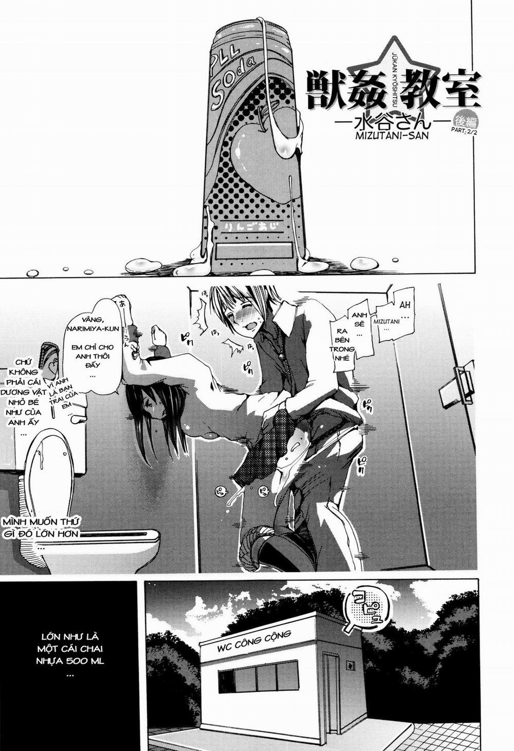 Juukan Kyoushitsu 2 trang 0