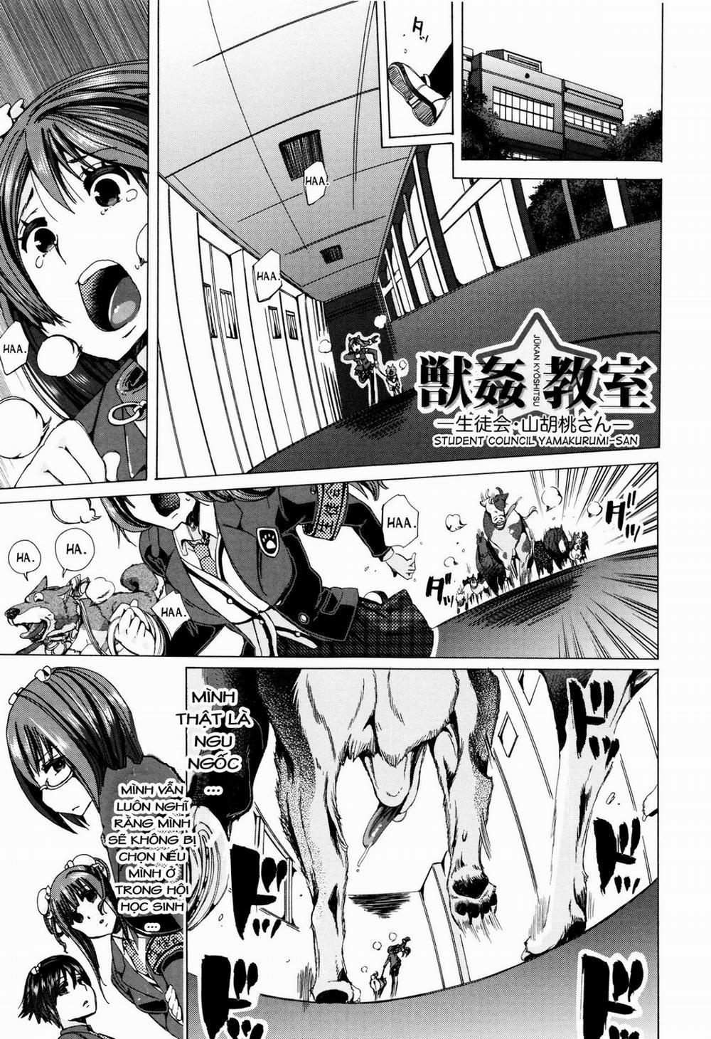 Juukan Kyoushitsu 5 trang 0