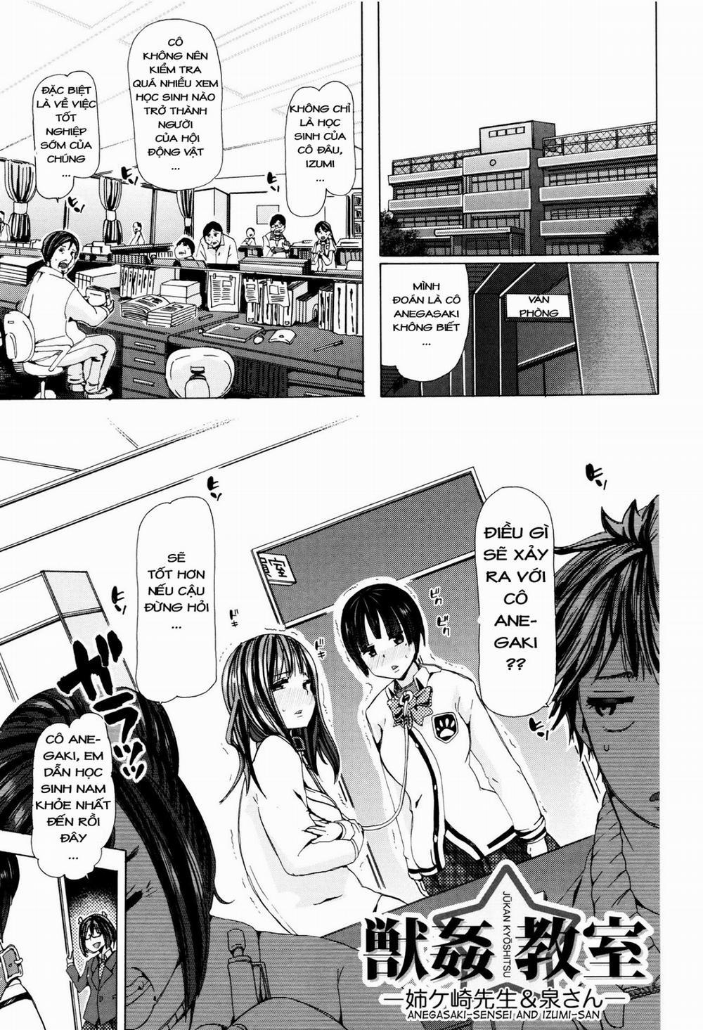 Juukan Kyoushitsu 6 trang 0