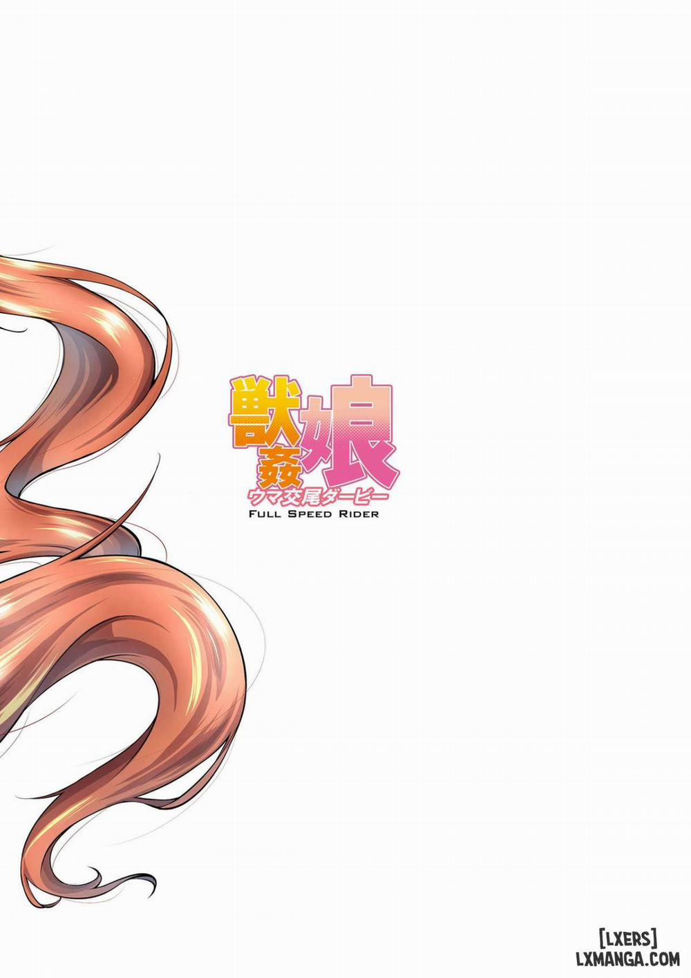 Juukan Musume Uma Koubi Derby Oneshot trang 23